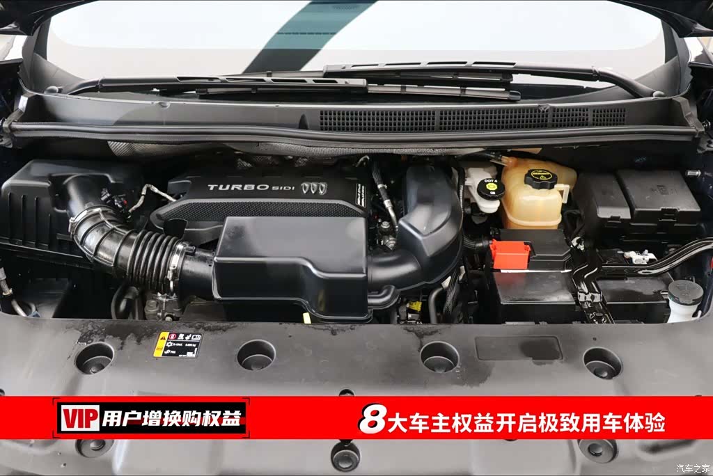 Buick GL8, 2024 7