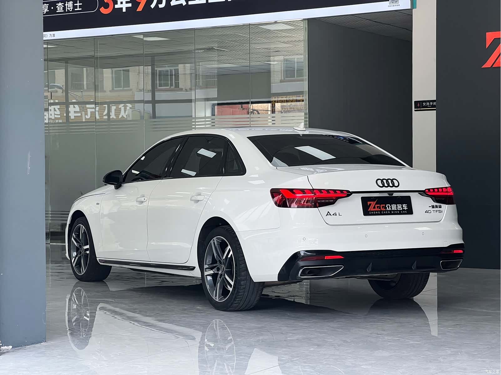 Audi A4L, 2023 3