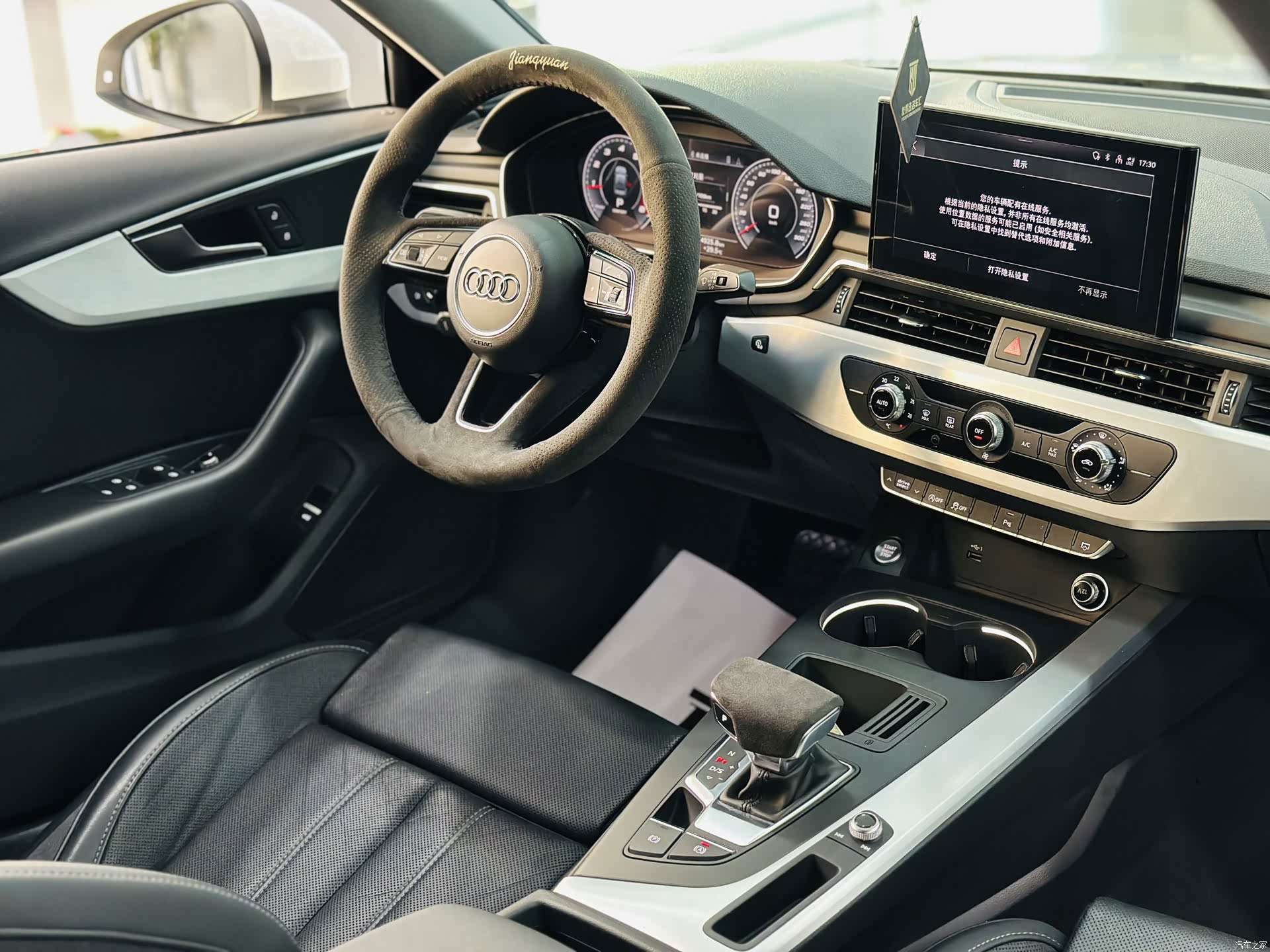 Audi A4L, 2020 12