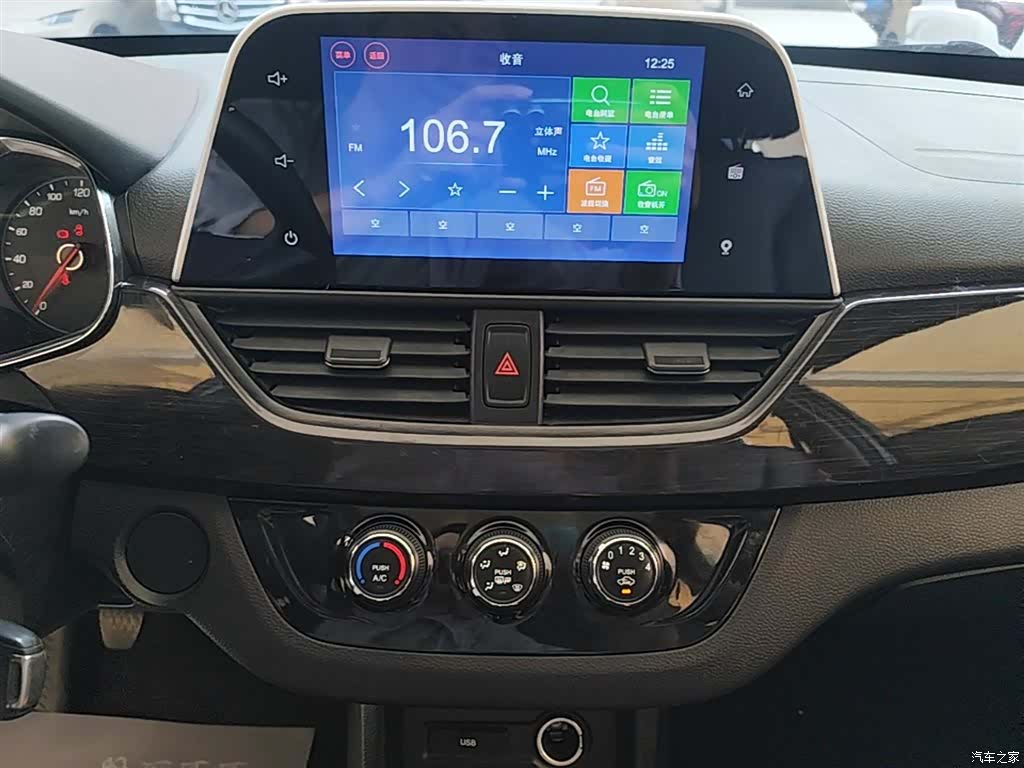 Wuling 310, 2017 13