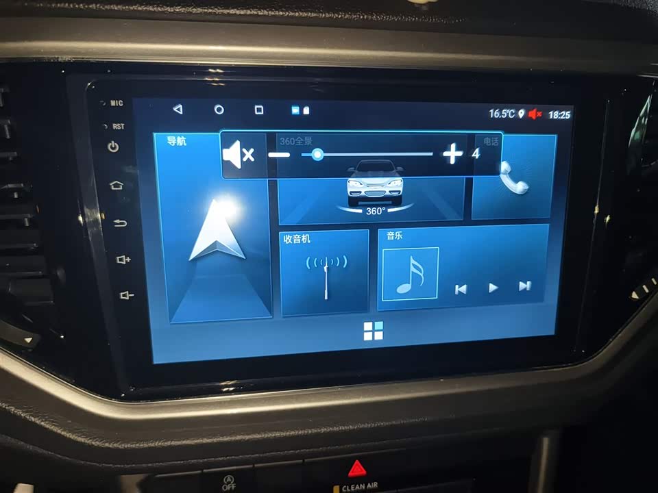 Volkswagen T-ROC exploring Songs