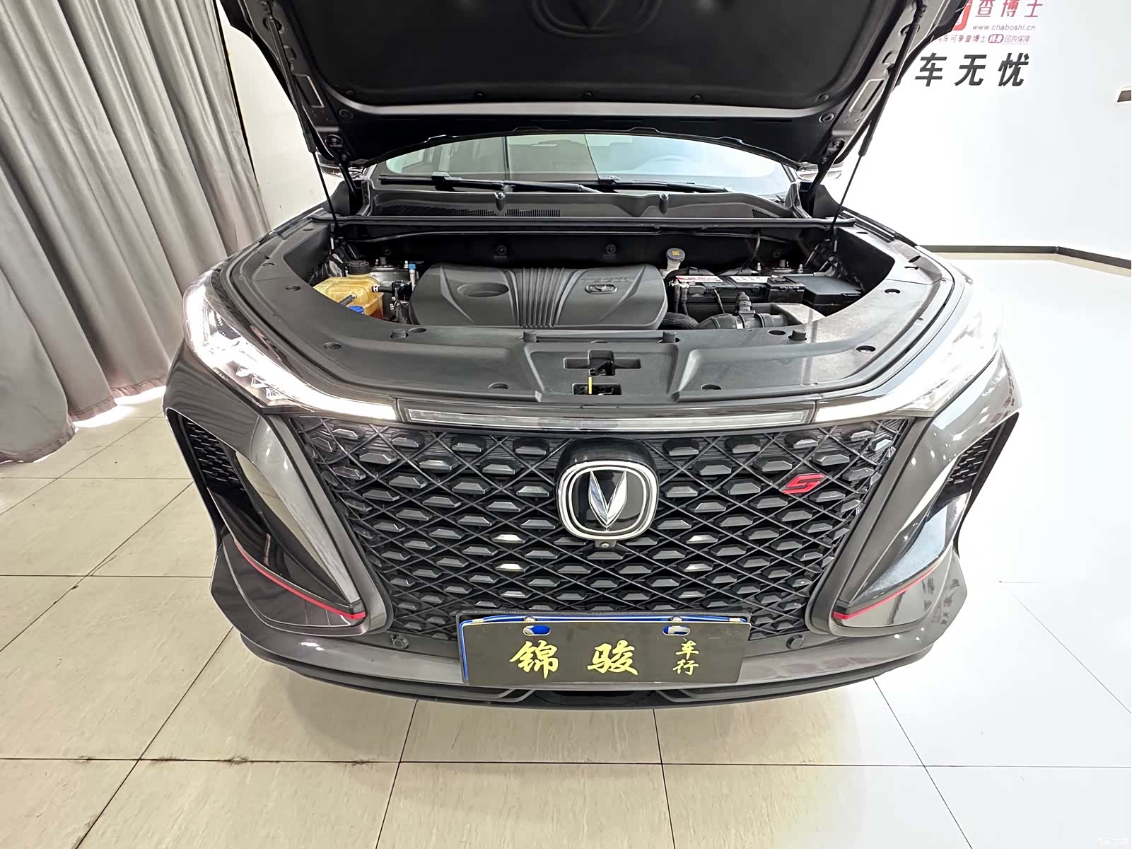 Changan CS75, 2021 16