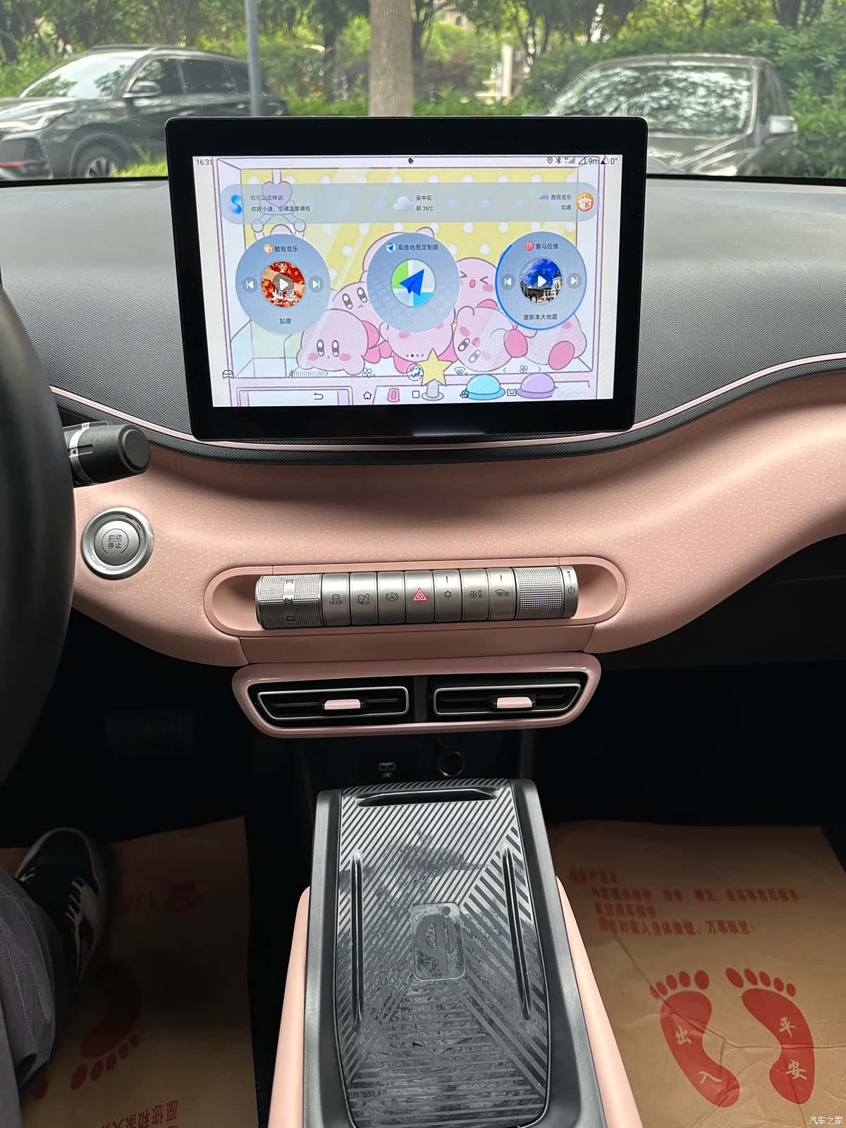 BYD Seagull, 2023 14