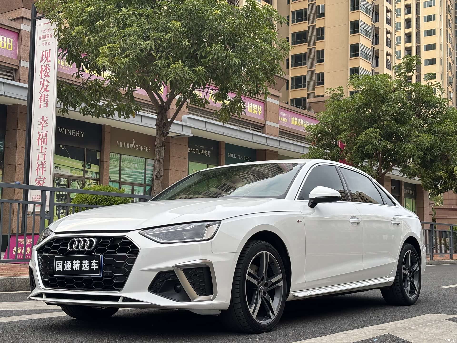 Audi A4L, 2021 1