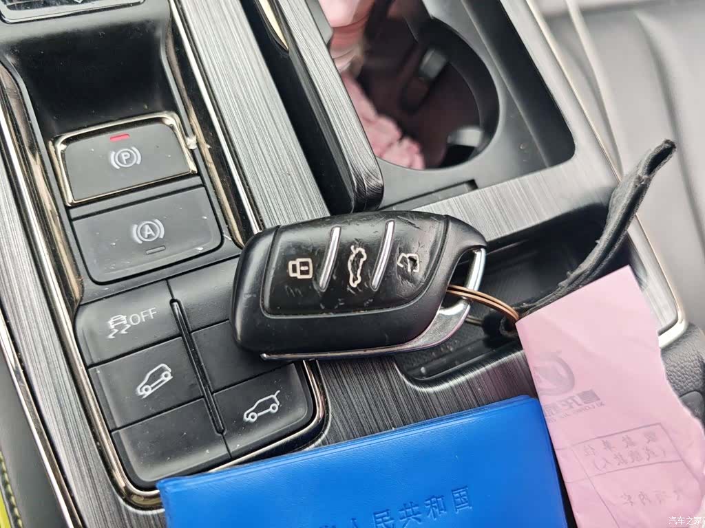 Roewe RX5, 2022 12