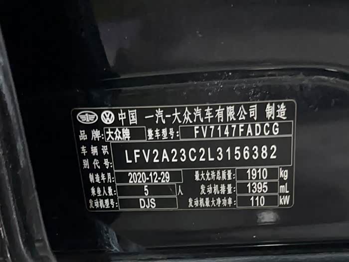 Volkswagen Magotan Volkswagen Magotan