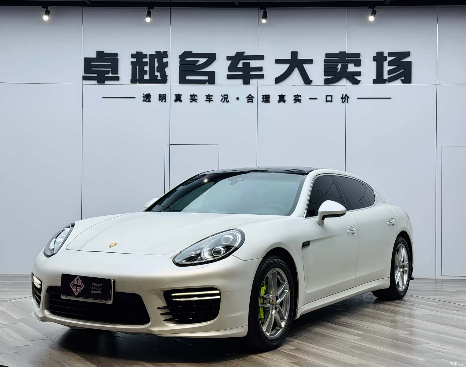 Porsche Panamera, 2015 1