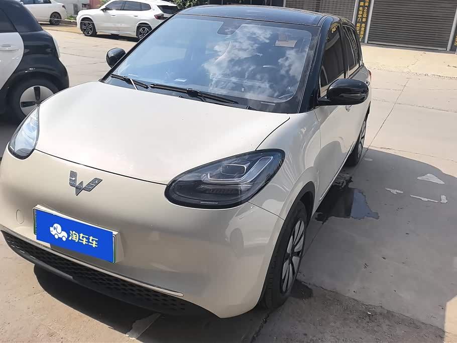 Wuling Binguo