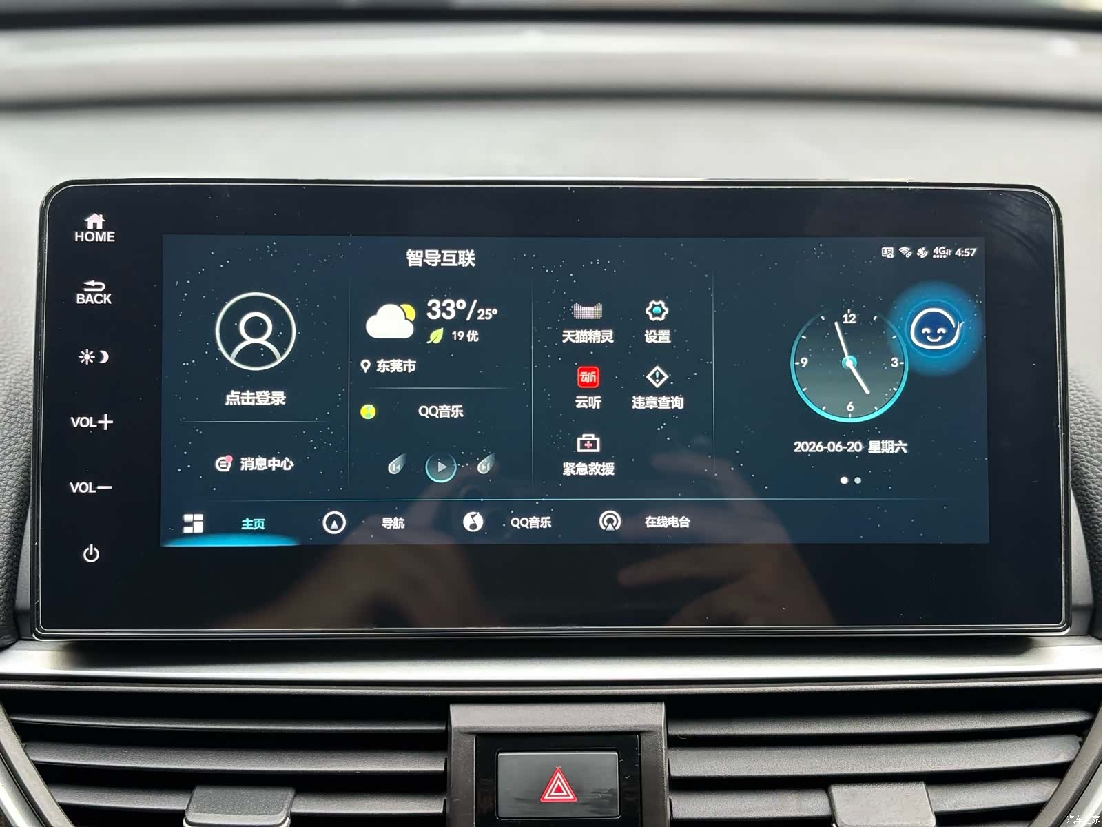 Honda Inspire, 2022 17