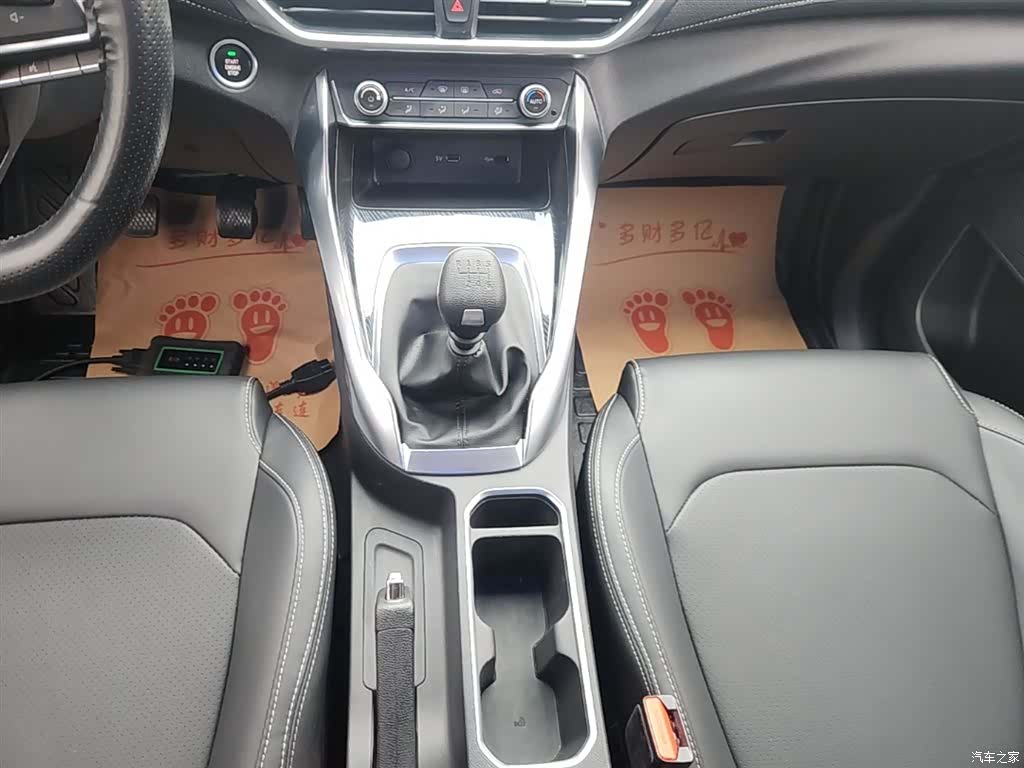 Maxus G50, 2023 14