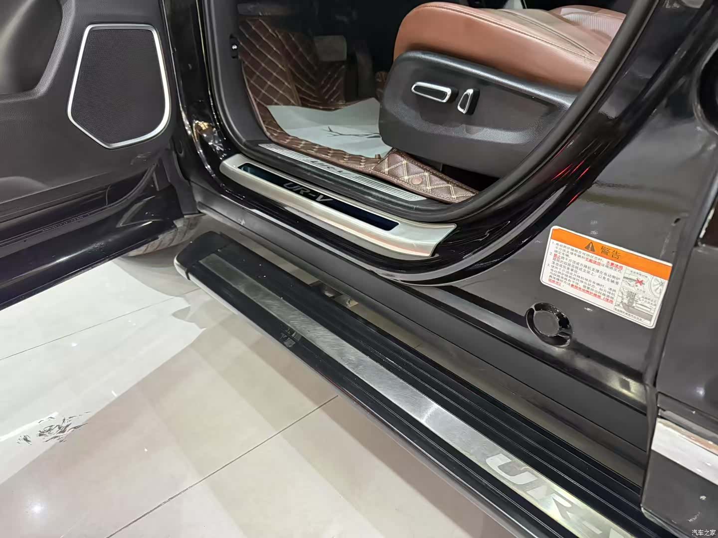 Honda UR-V, 2020 9