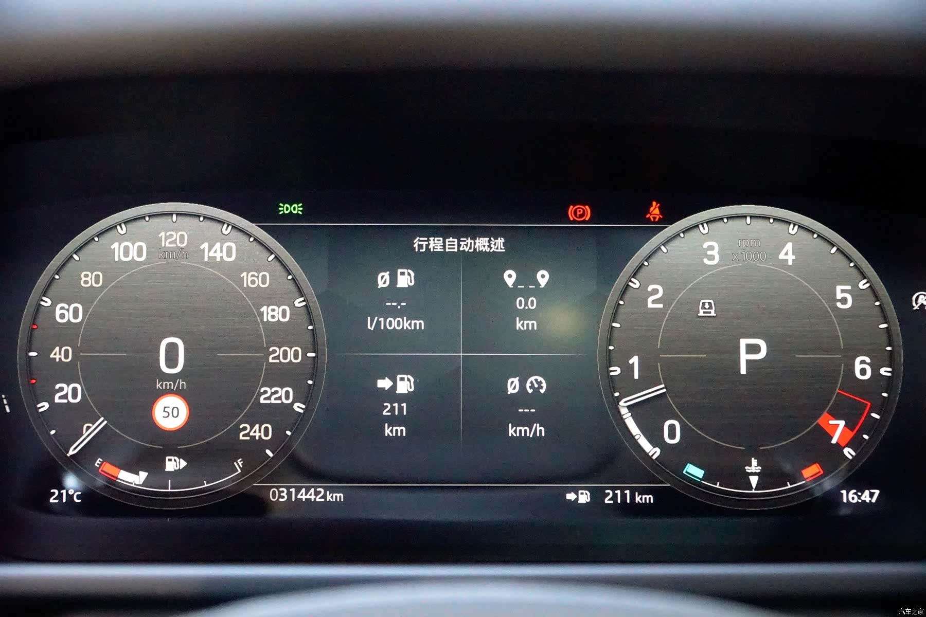 Land Rover Defender, 2024 22