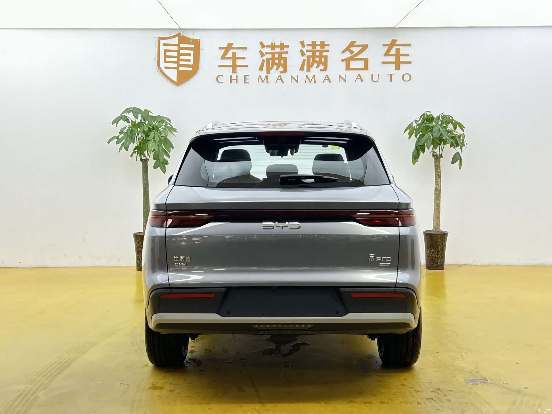 BYD Song, 2026 11