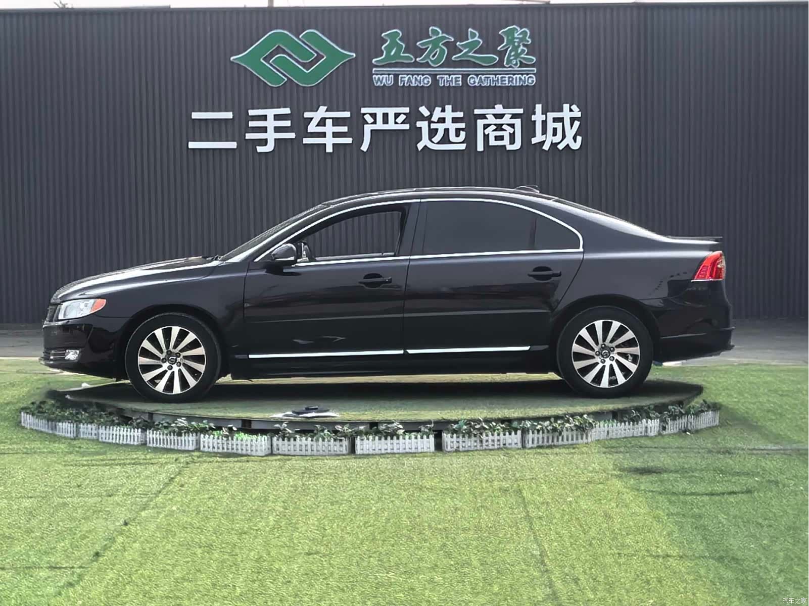 Volvo S80, 2015 20