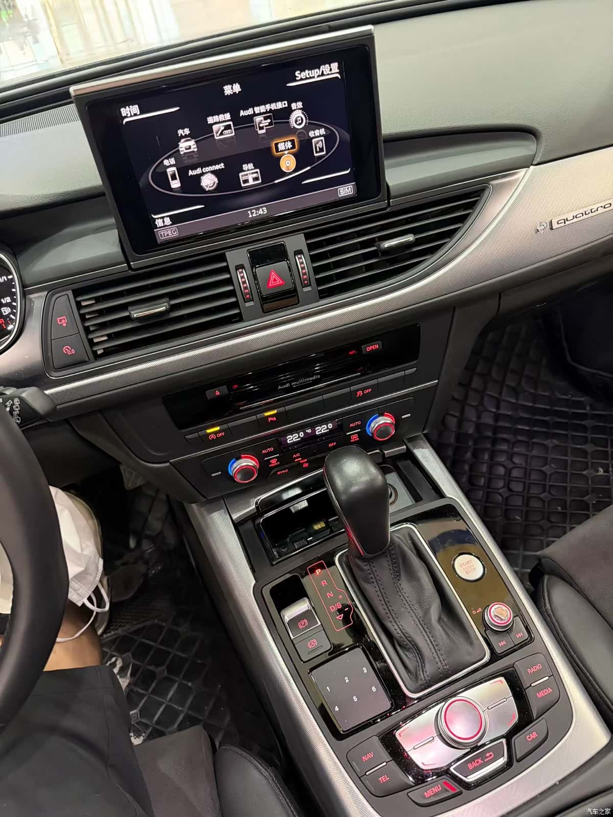 Audi A6, 2019 7