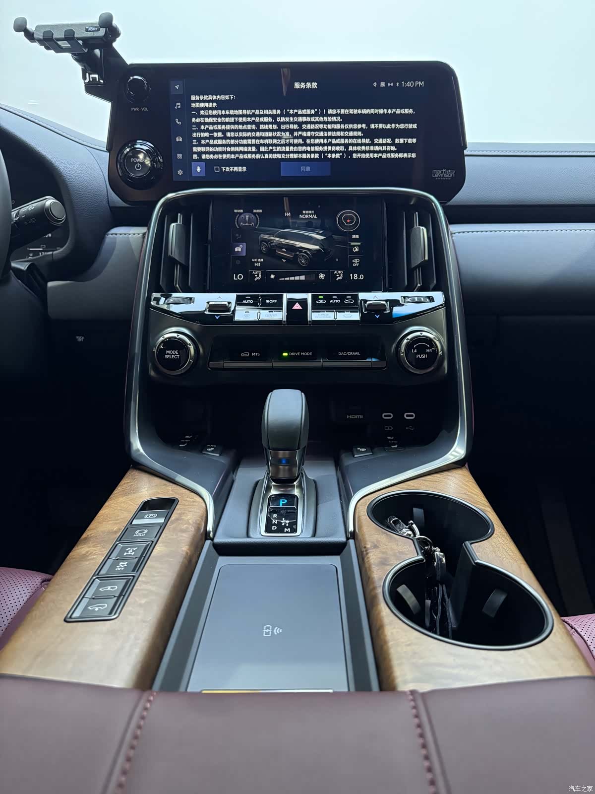 Lexus LX, 2026 11