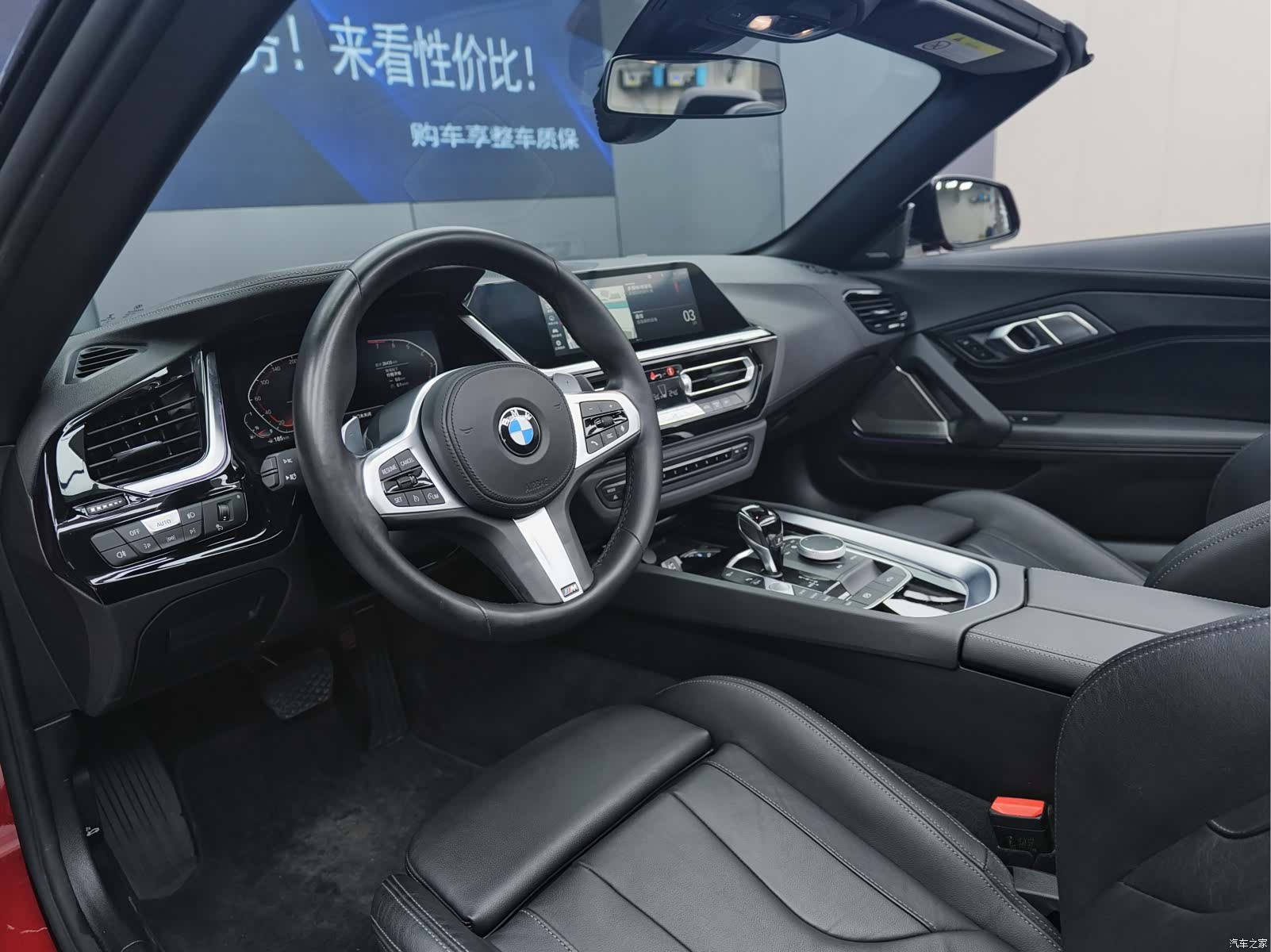 BMW Z4, 2021 6
