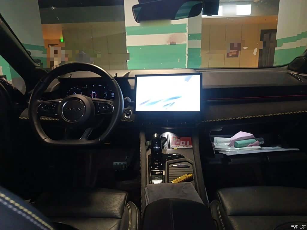 Lynk & Co 02, 2024 13