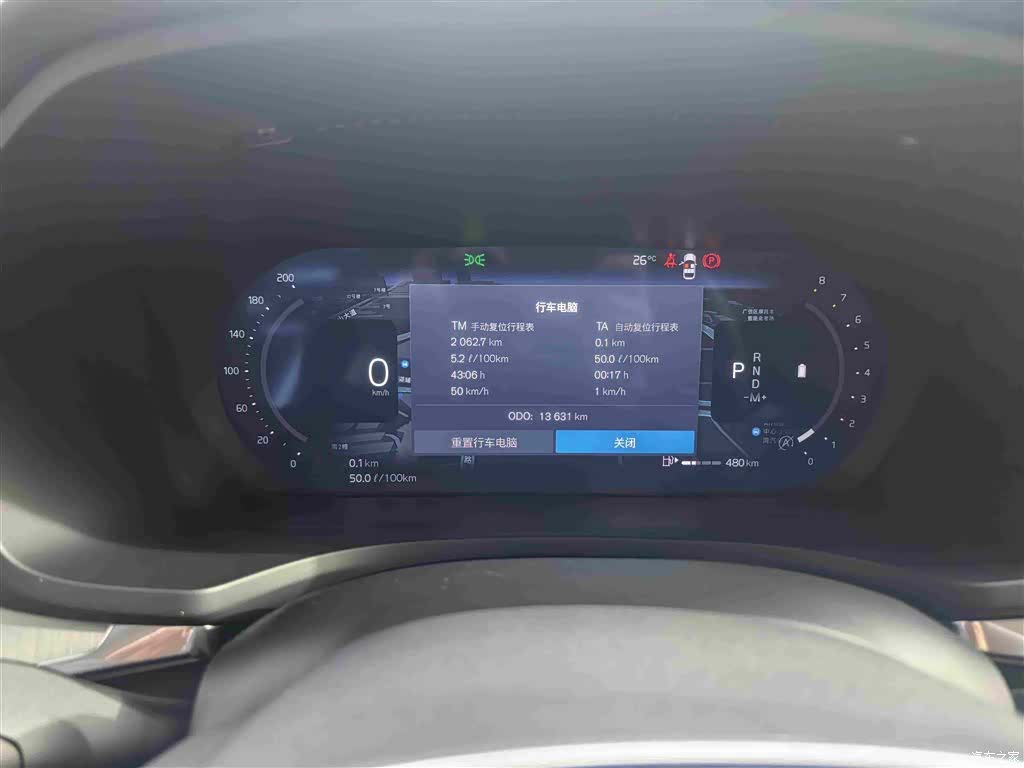 Volvo S60, 2025 11