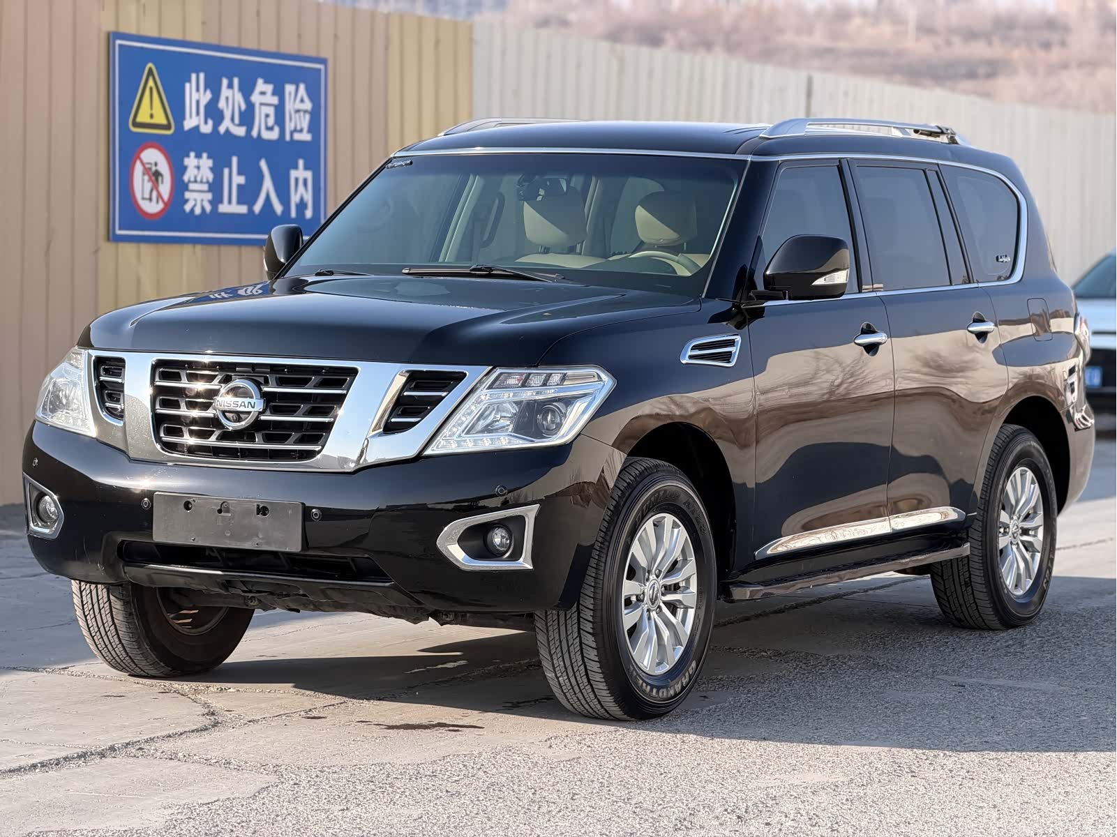 Nissan Patrol