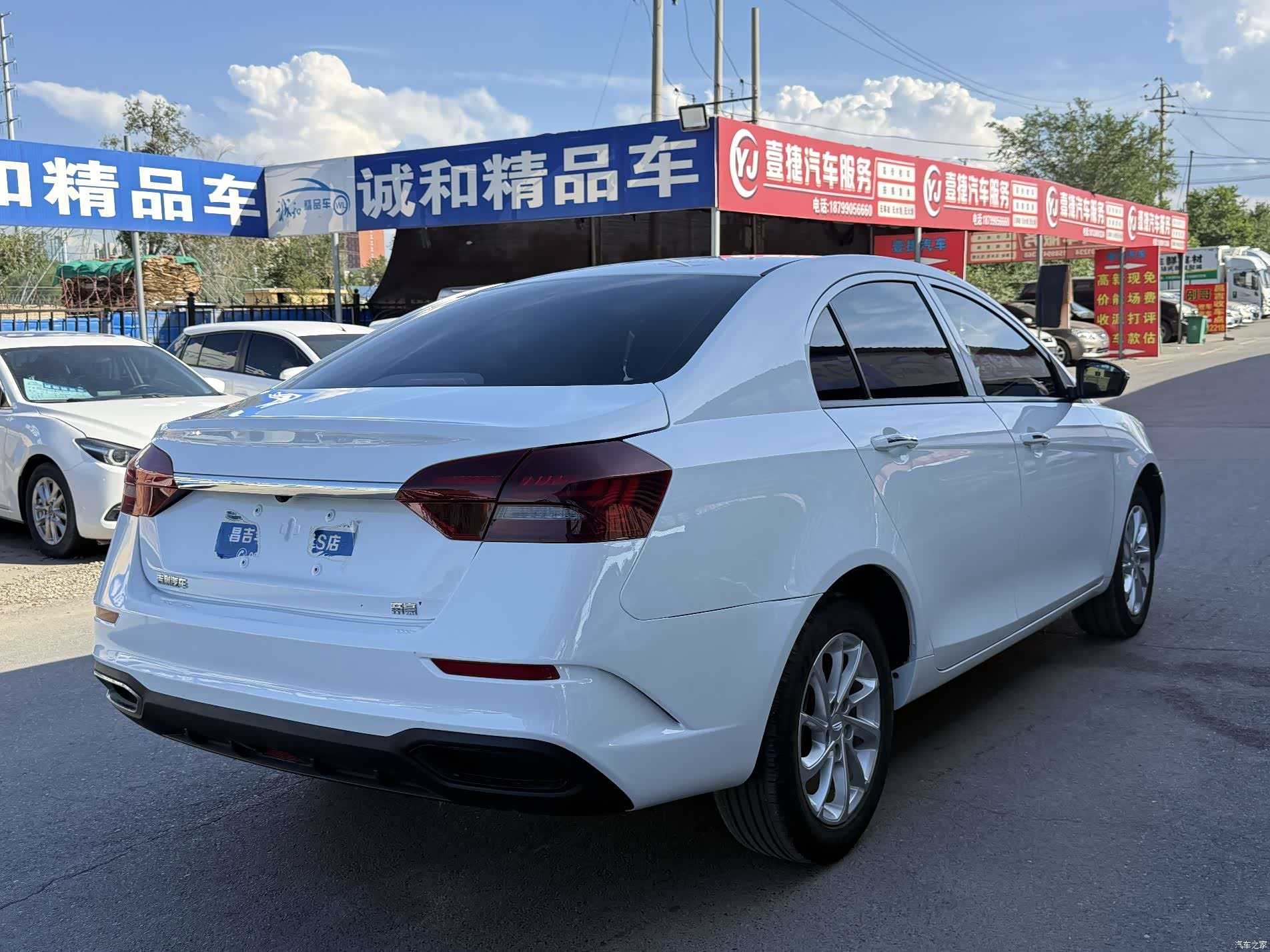 Geely Emgrand, 2022 9