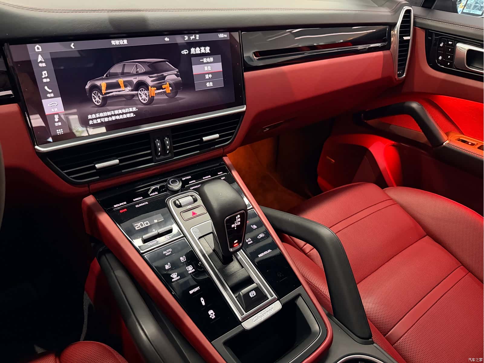 Porsche Cayenne, 2020 7