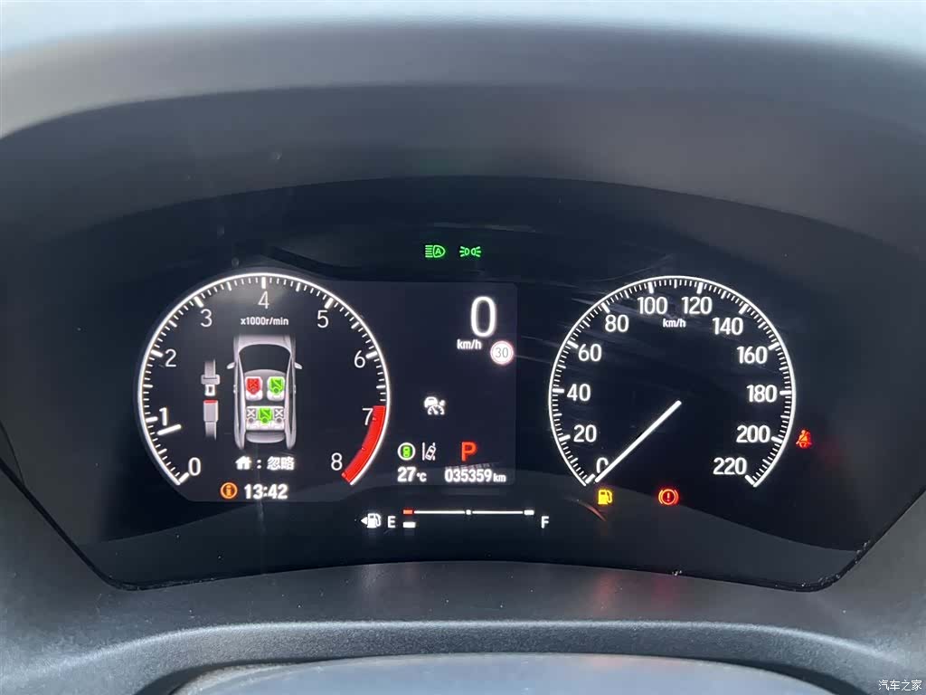 Honda Vezel, 2023 26