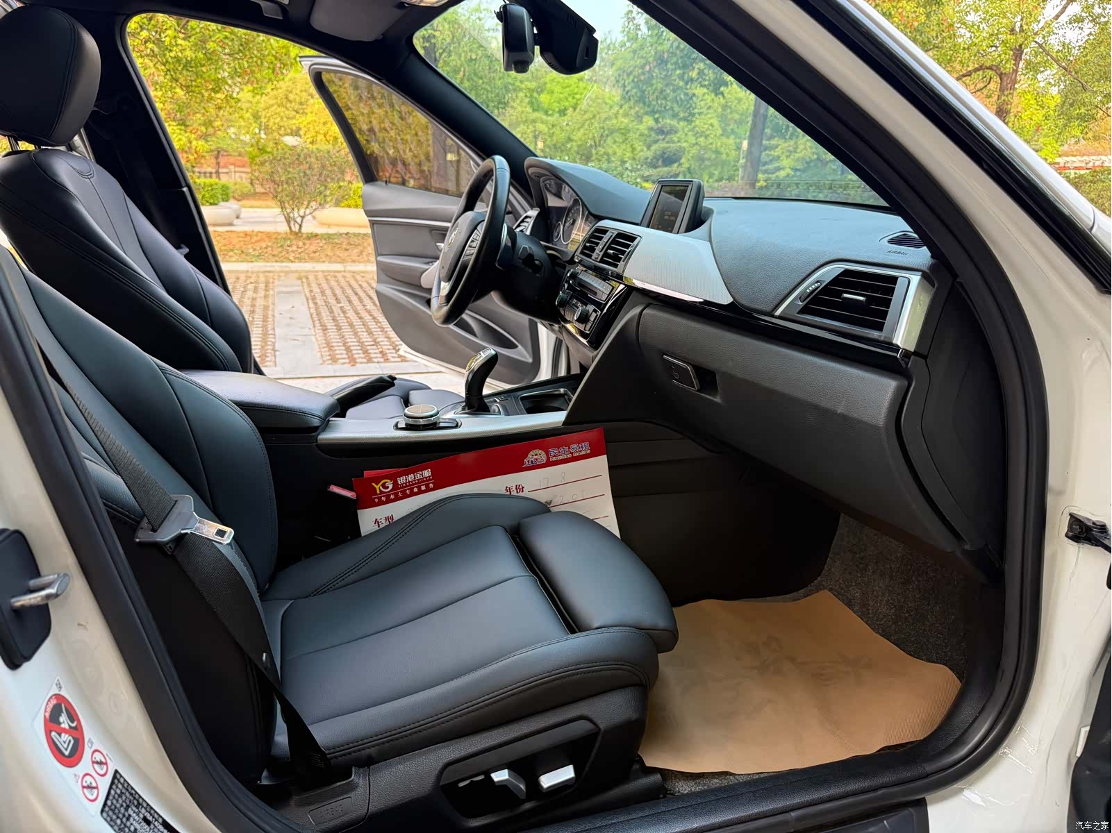 BMW 3 Series, 2017 11