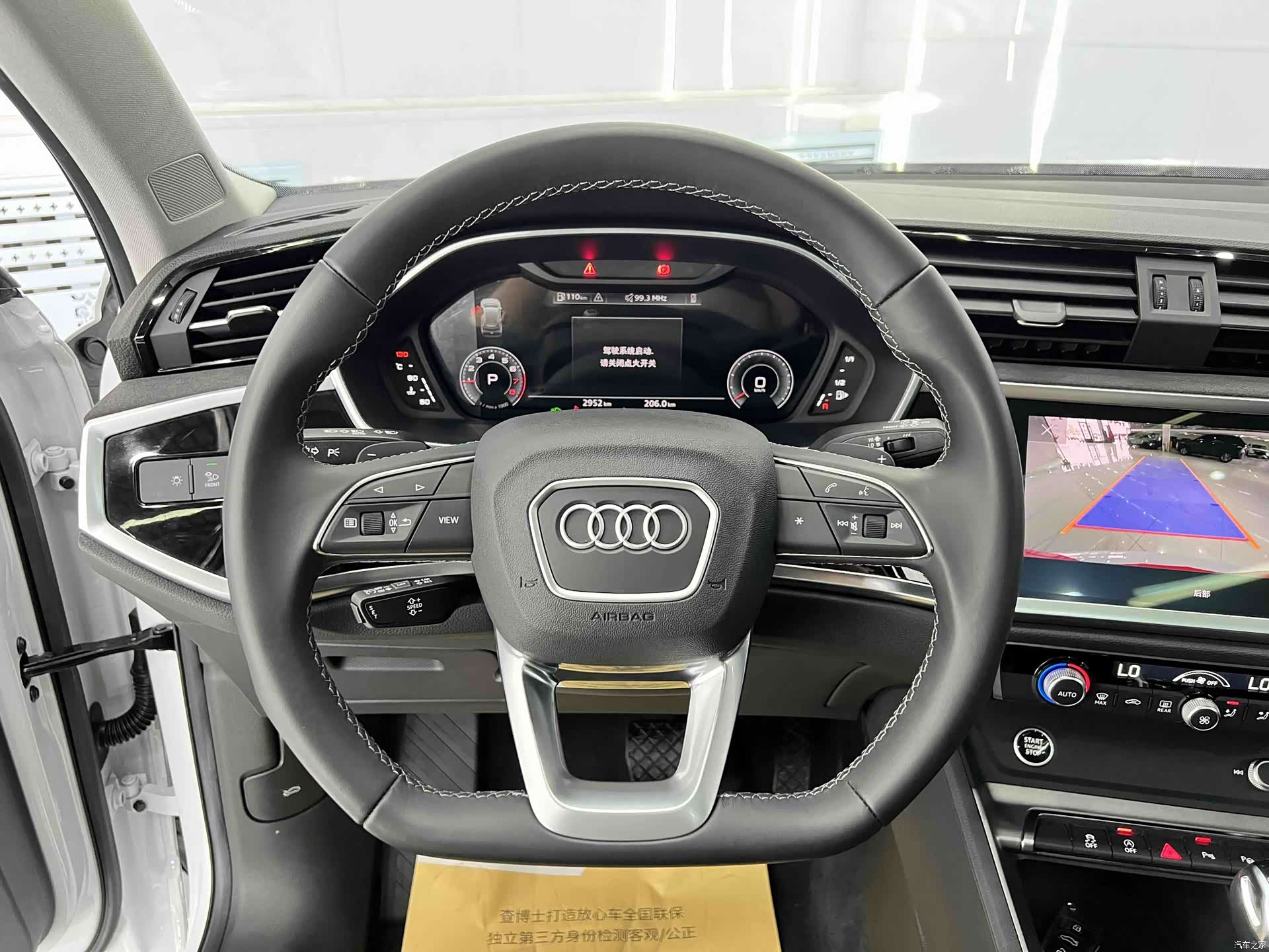 Audi Q3, 2022 11