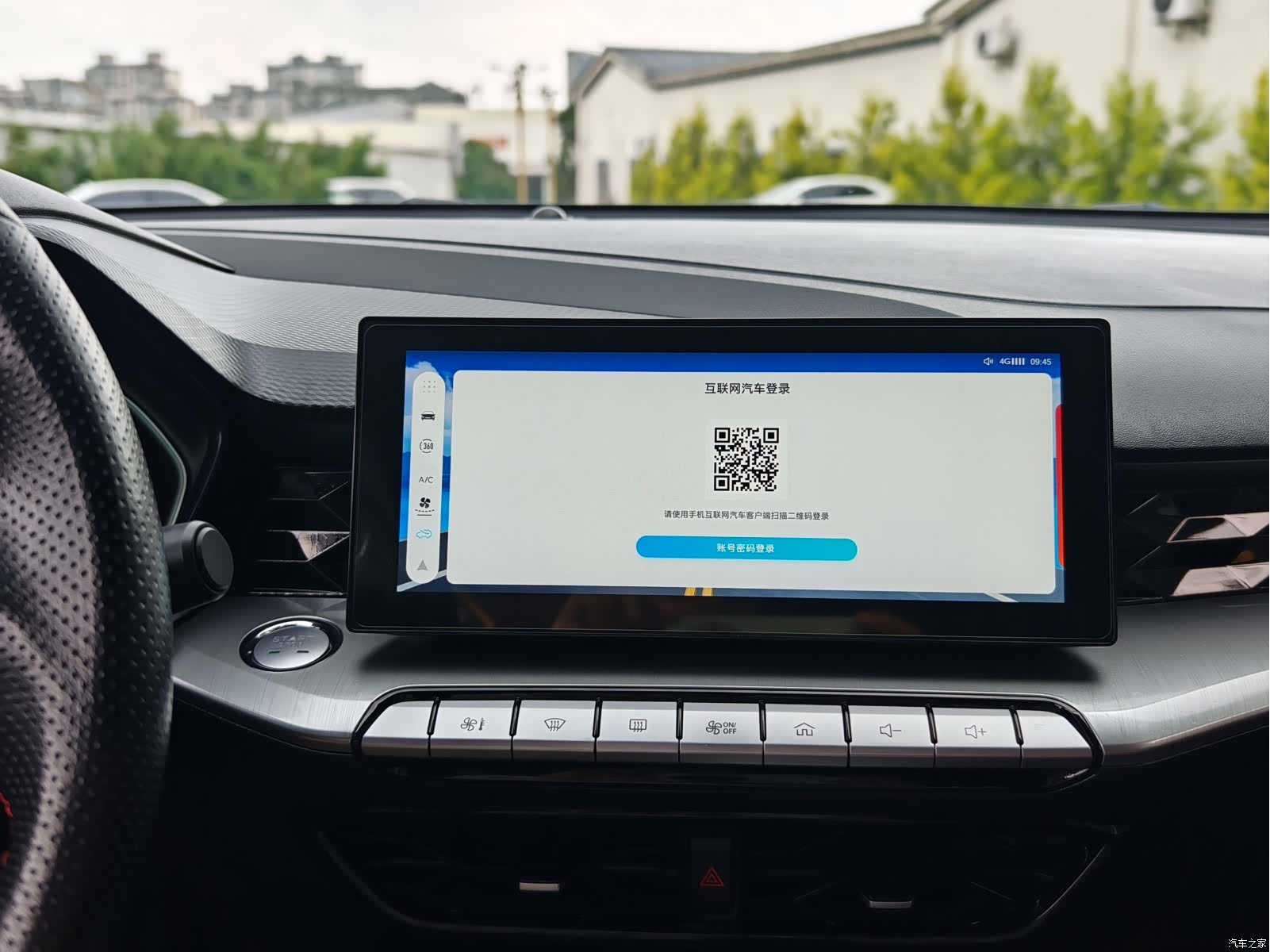 MG MG5, 2021 23