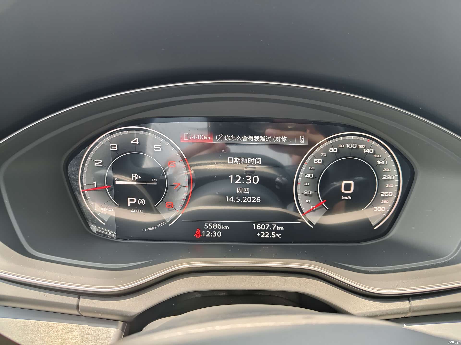 Audi Q5L, 2026 10