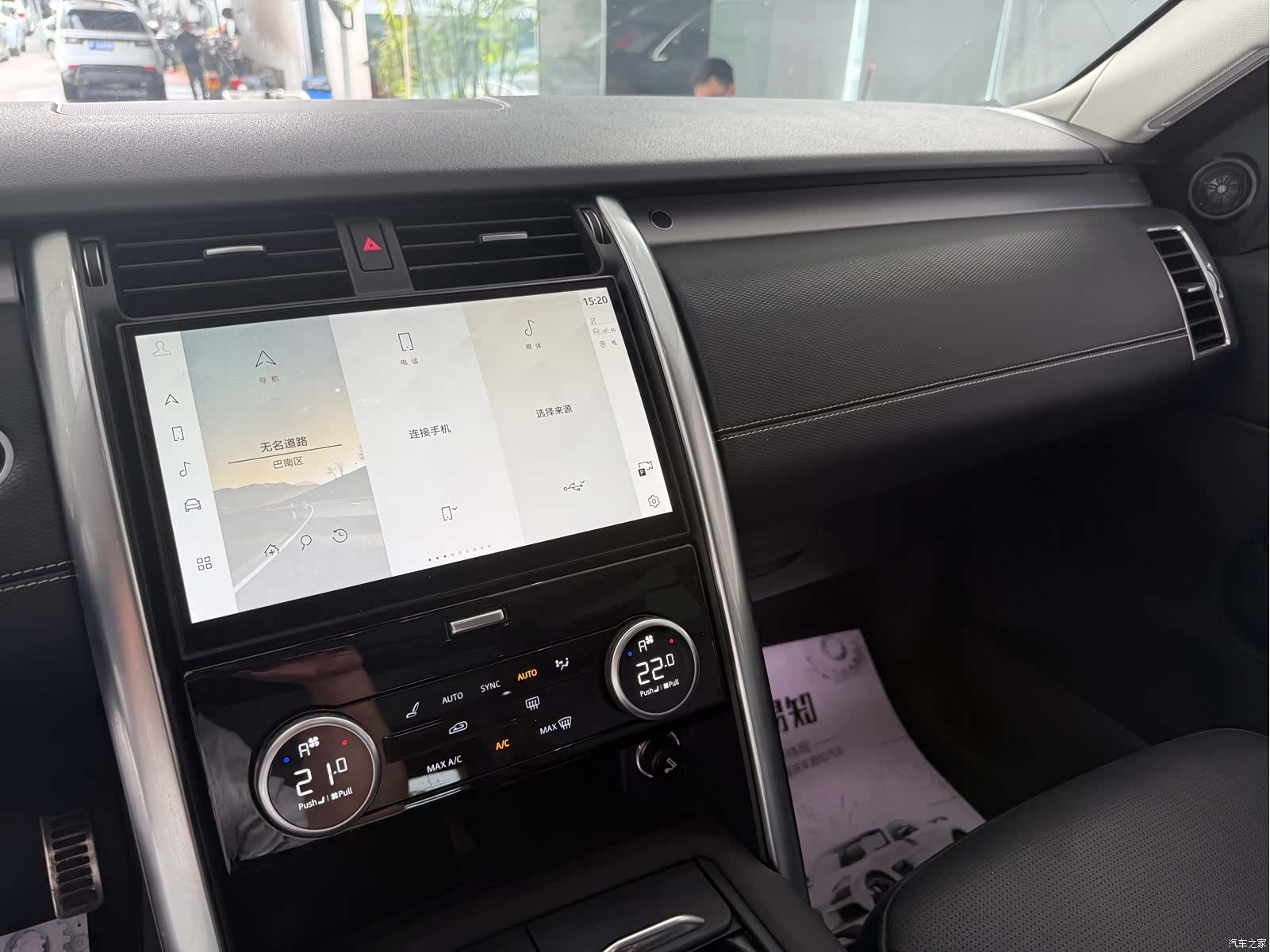Land Rover Discovery, 2021 8