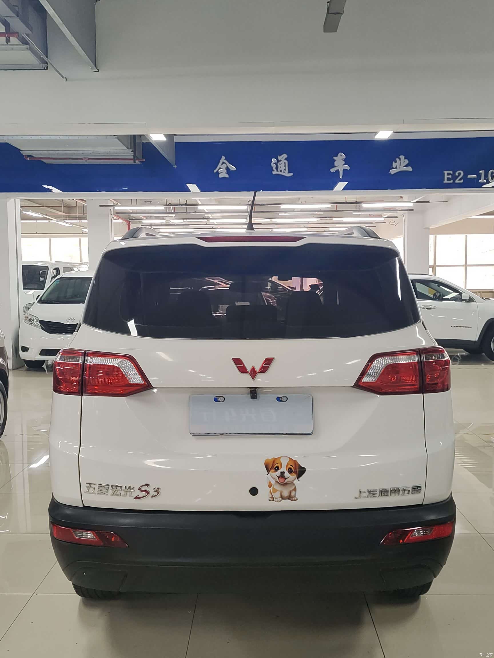 Wuling Hongguang, 2018 12