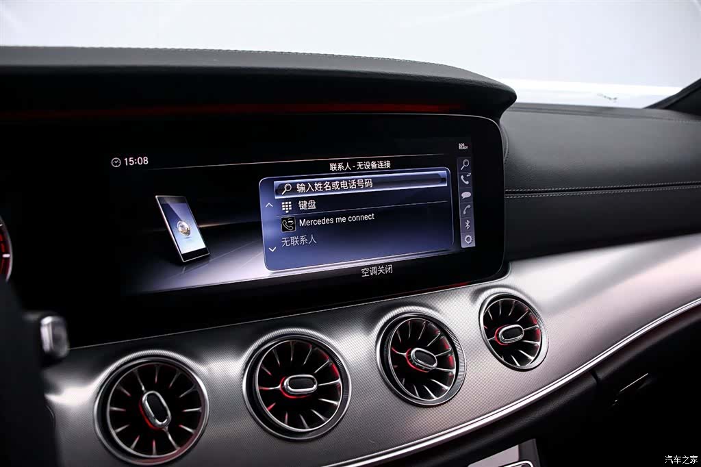 Mercedes-Benz E-Class, 2020 8