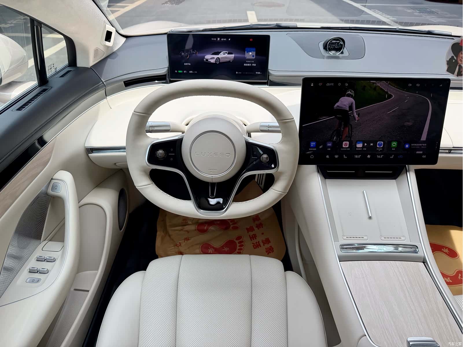 Luxeed S7, 2025 12