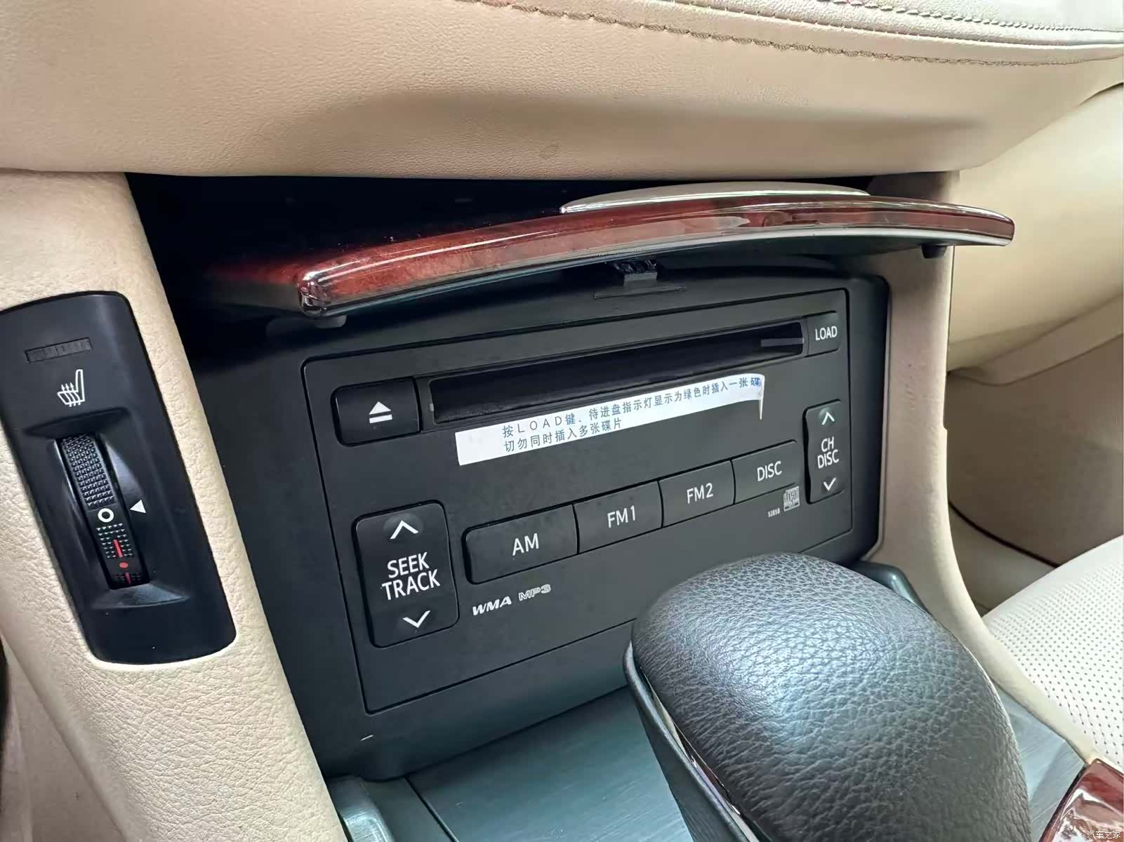 Toyota Crown, 2014 17