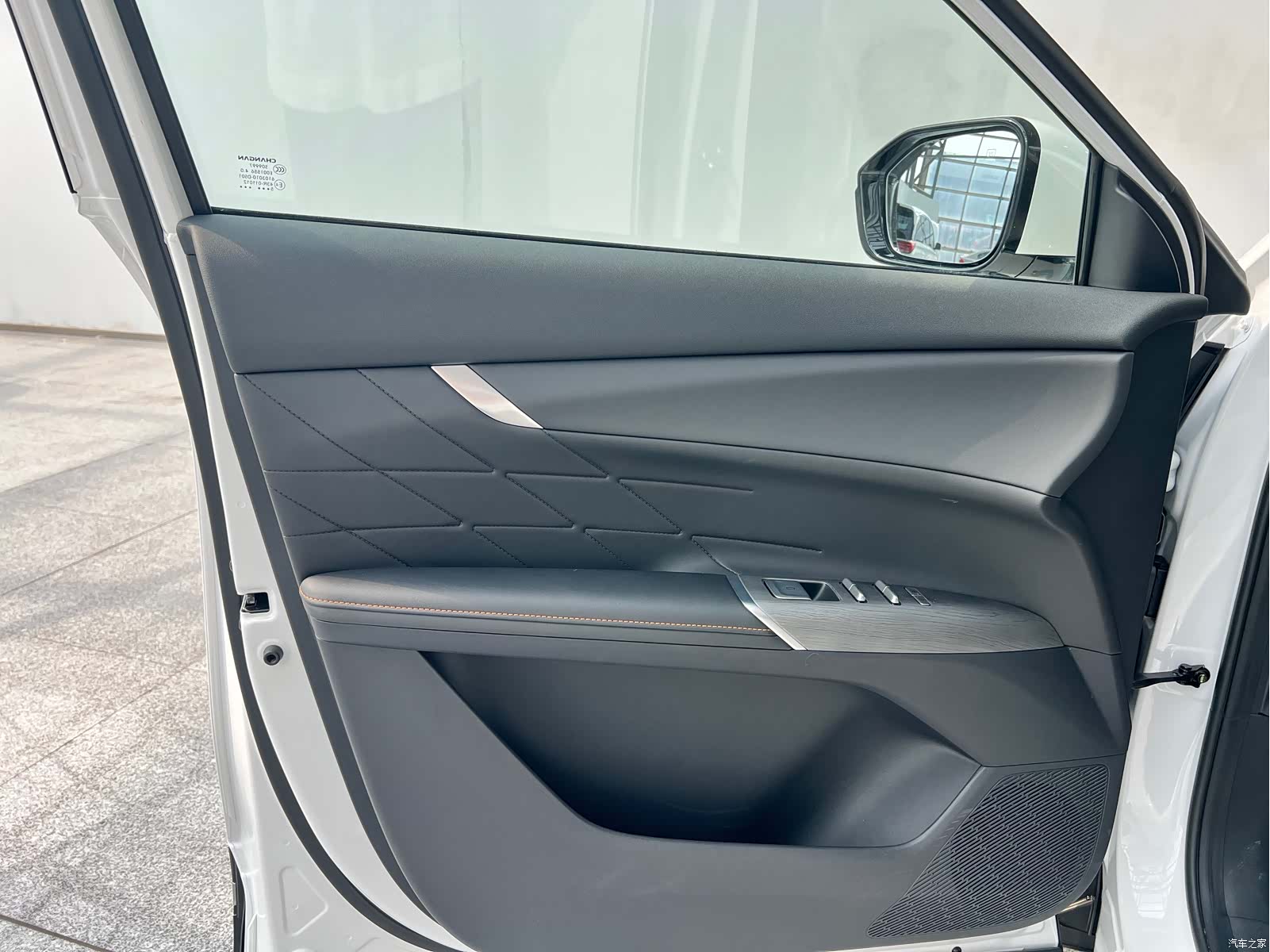 Changan CS75, 2026 18