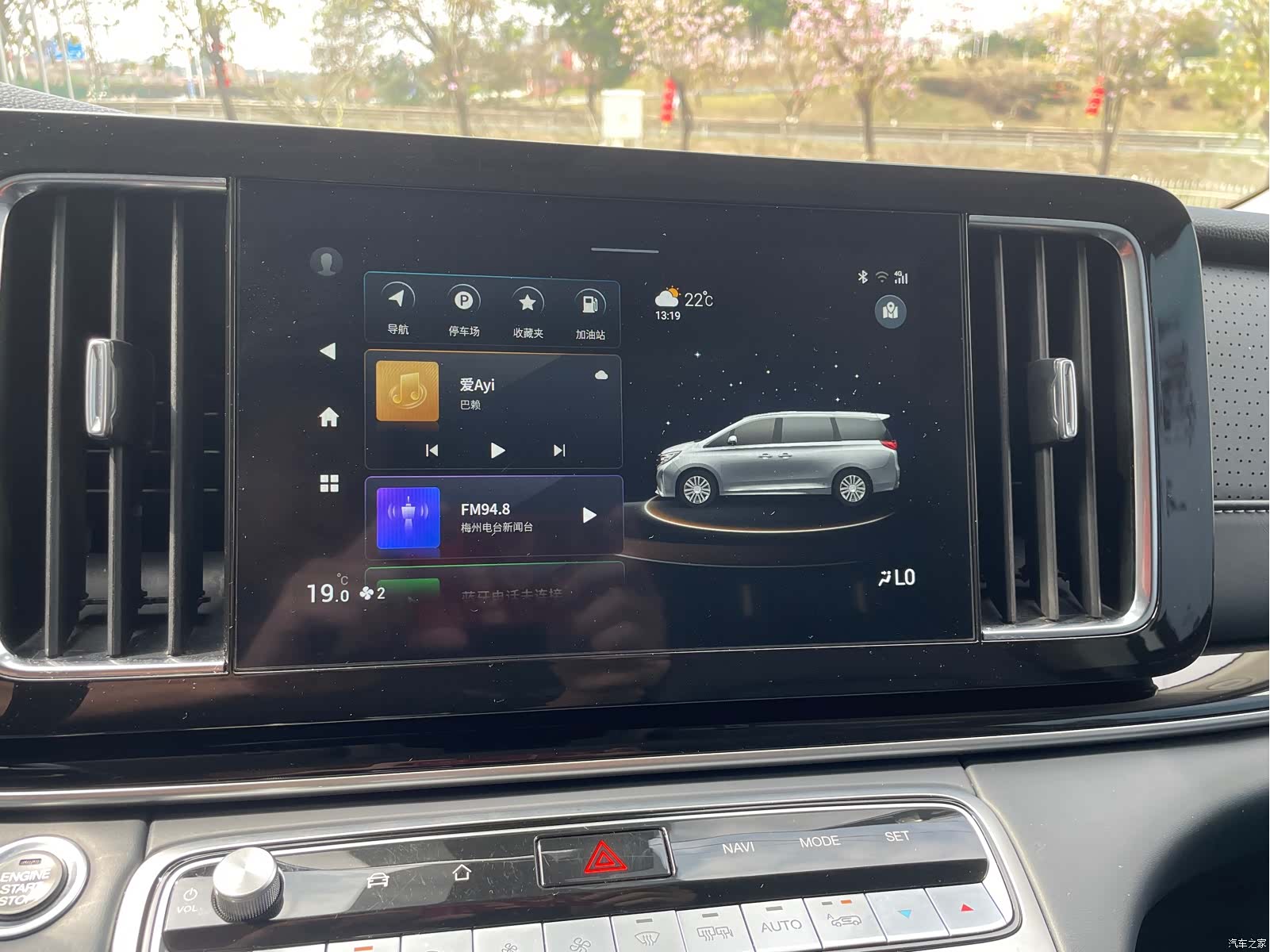Trumpchi M8, 2021 21