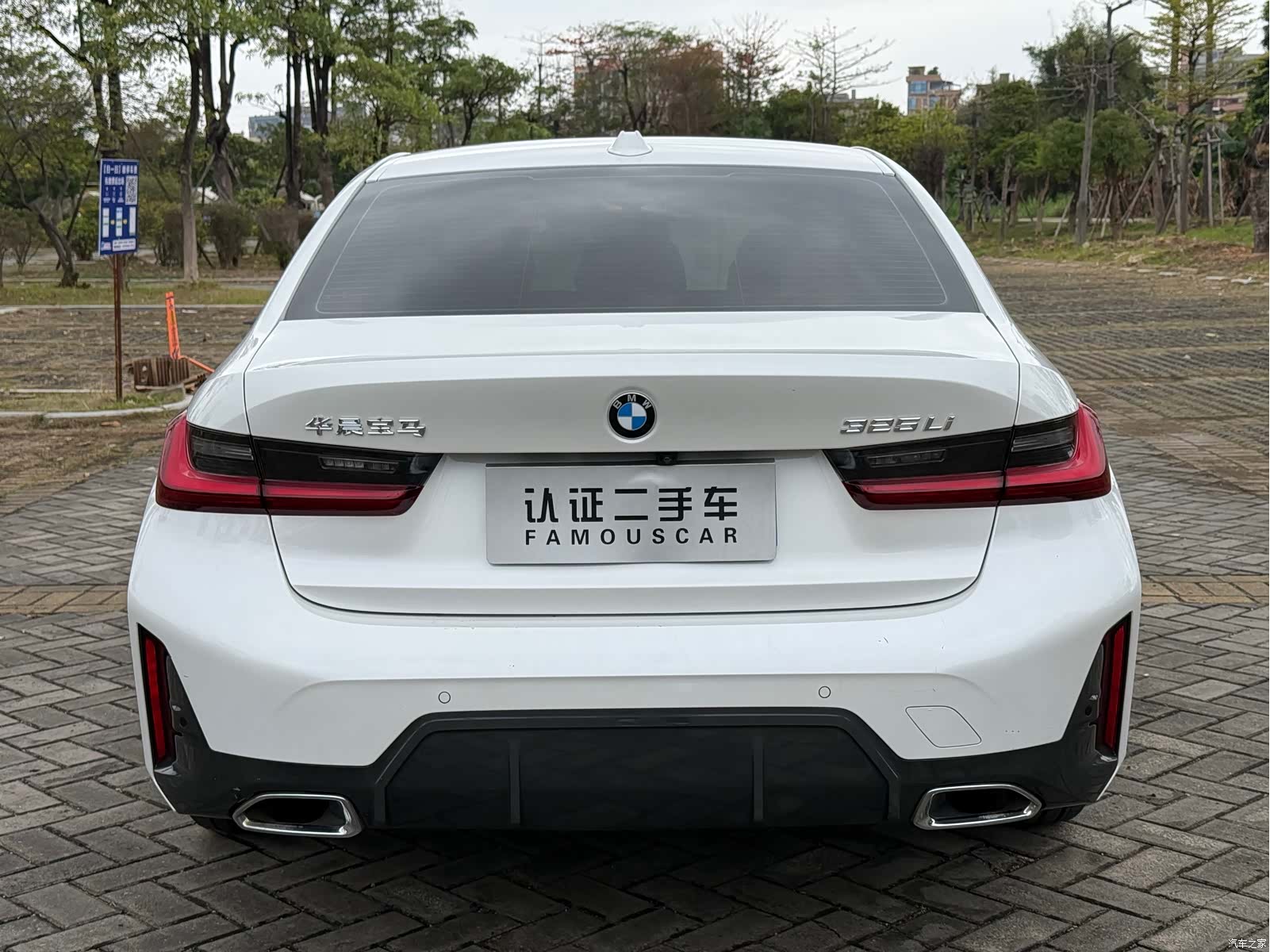 BMW 3 Series, 2023 19