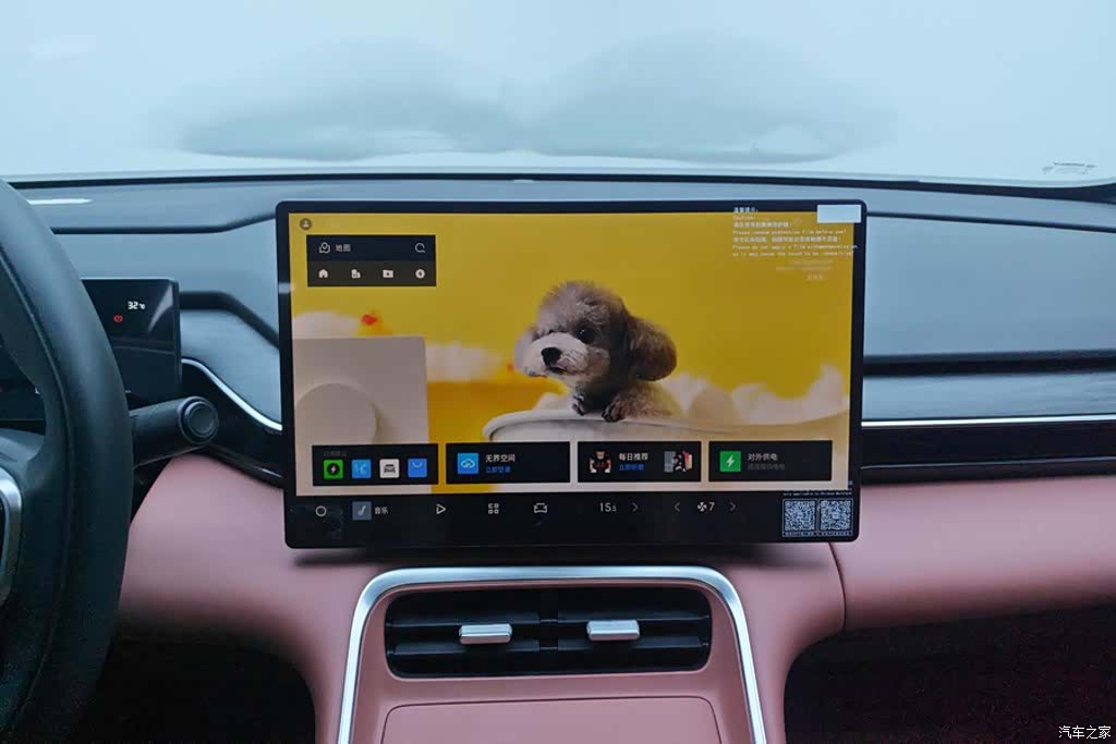 Geely Galaxy L6, 2025 13