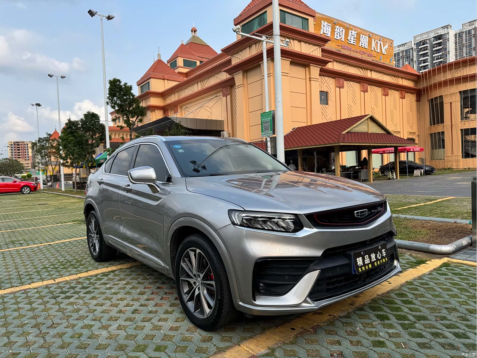 Geely Xingyue, 2020 3