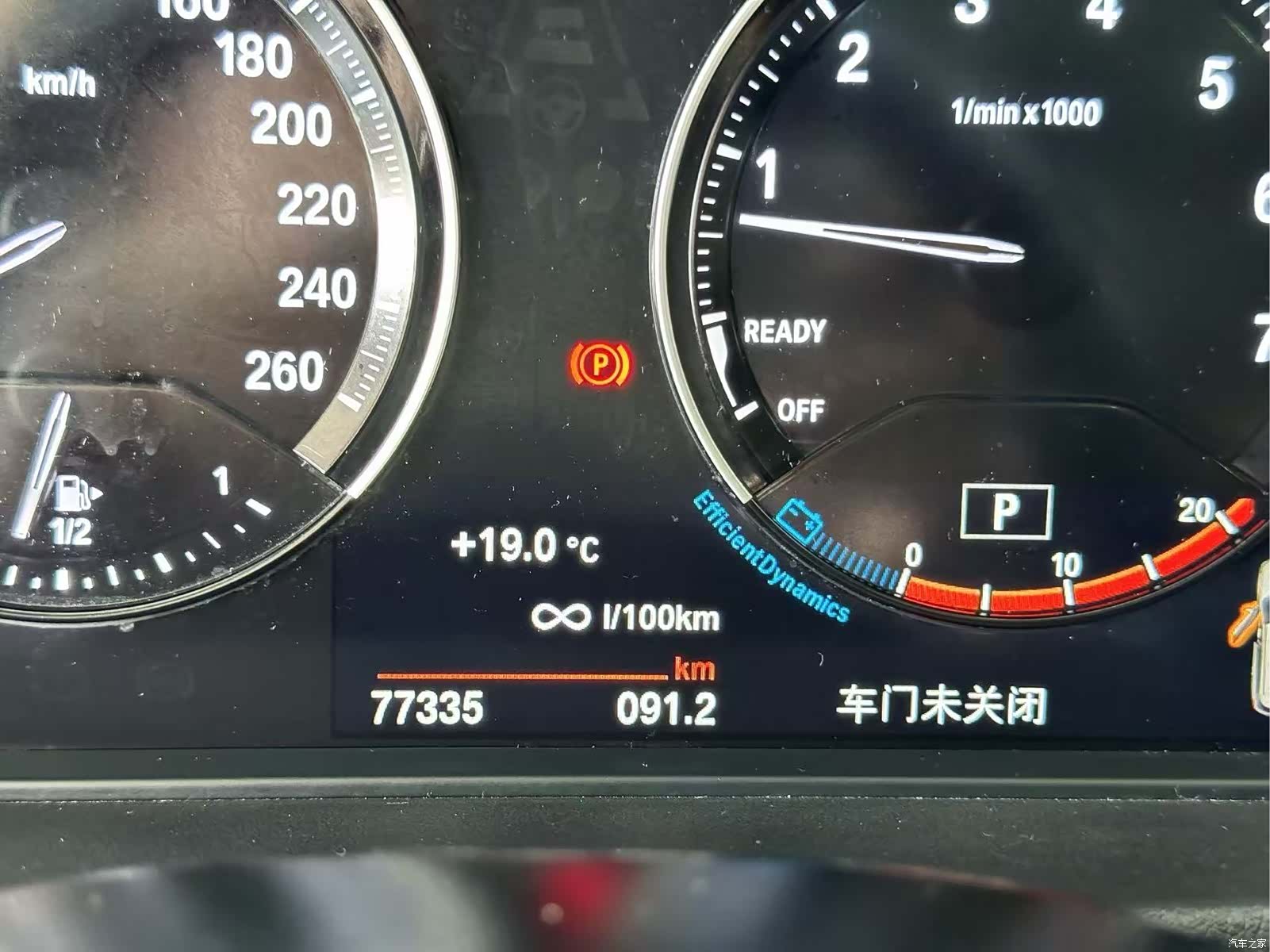 BMW X1, 2021 16