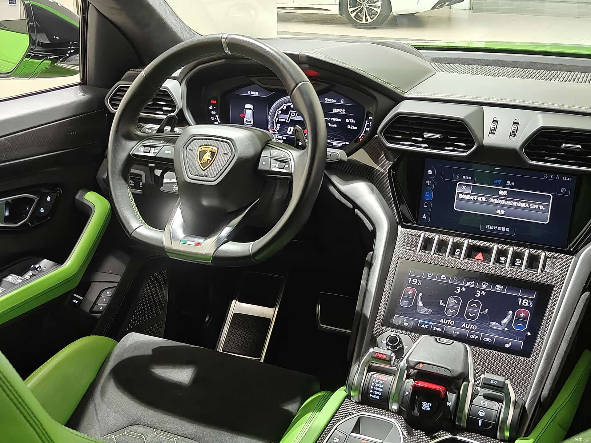 Lamborghini Urus, 2021 13