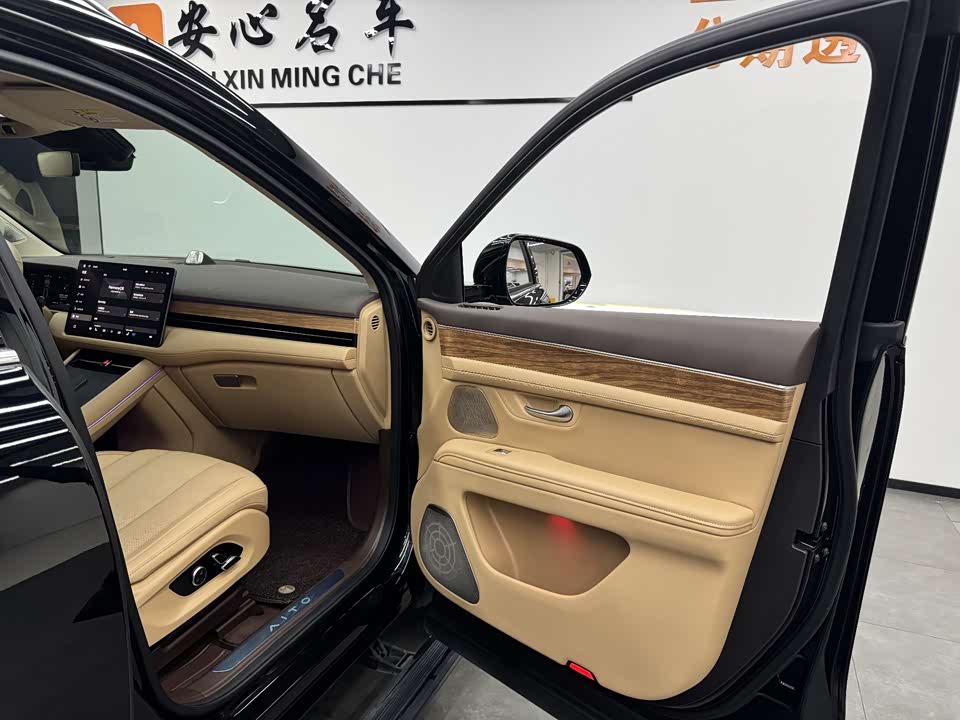 HarmonyOS Ask the world M7