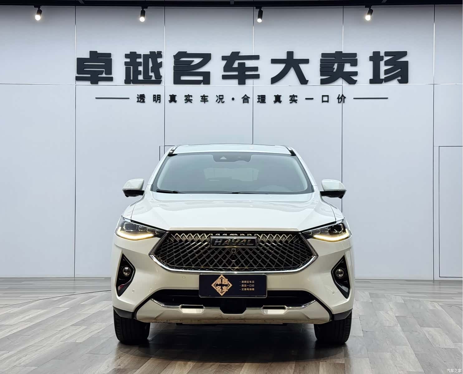 Haval F7, 2022 2