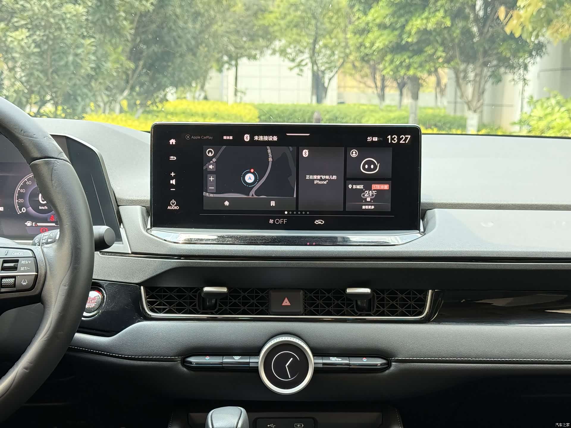 Honda Inspire, 2025 12