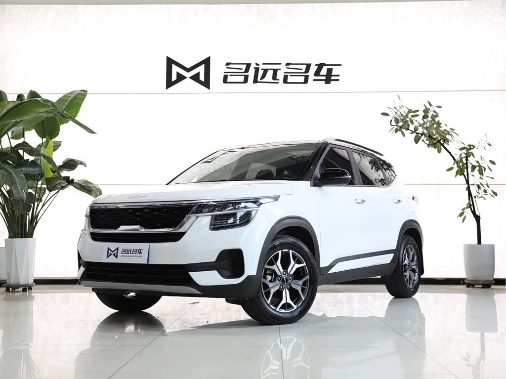 Kia KX3