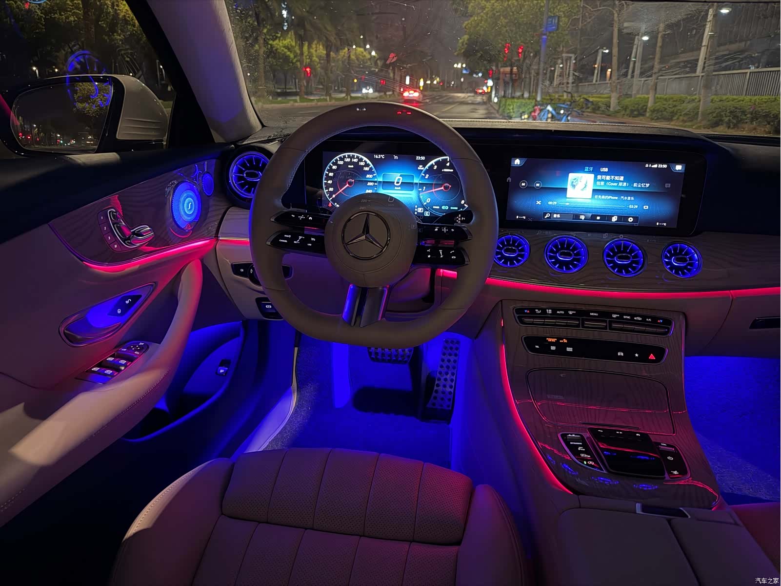 Mercedes-Benz E-Class, 2023 11