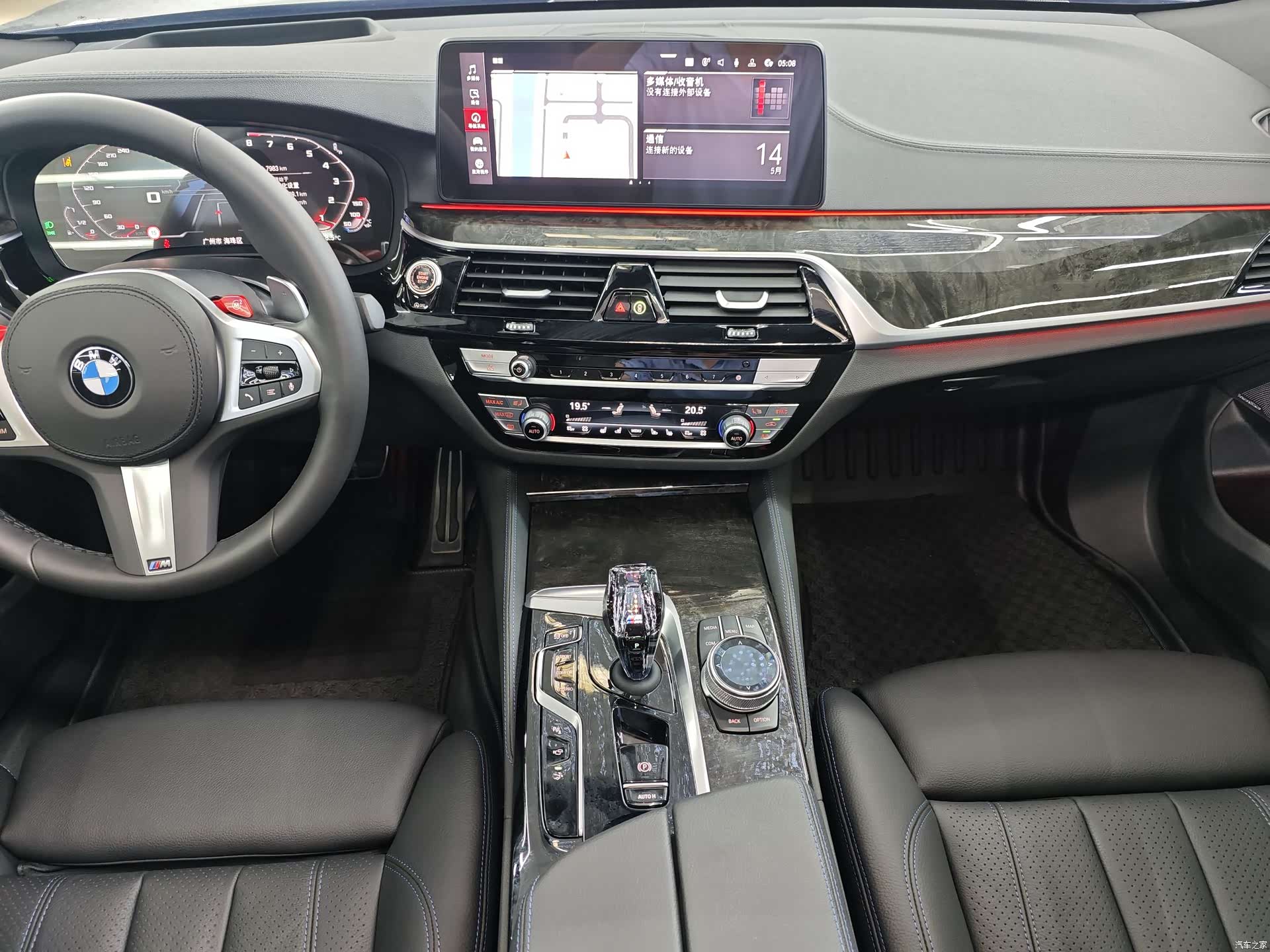 BMW 6 Series GT, 2025 14