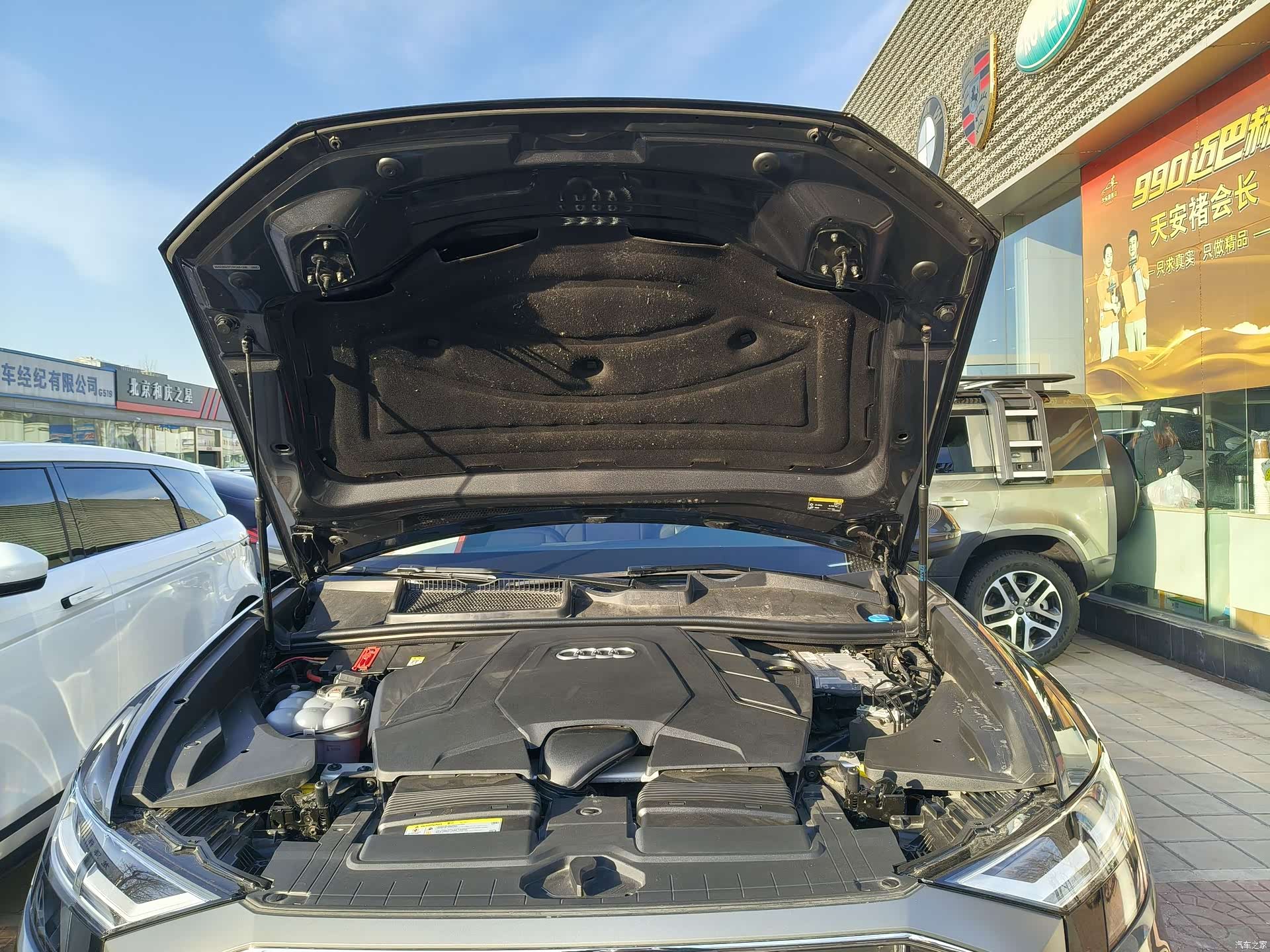 Audi Q8, 2020 31